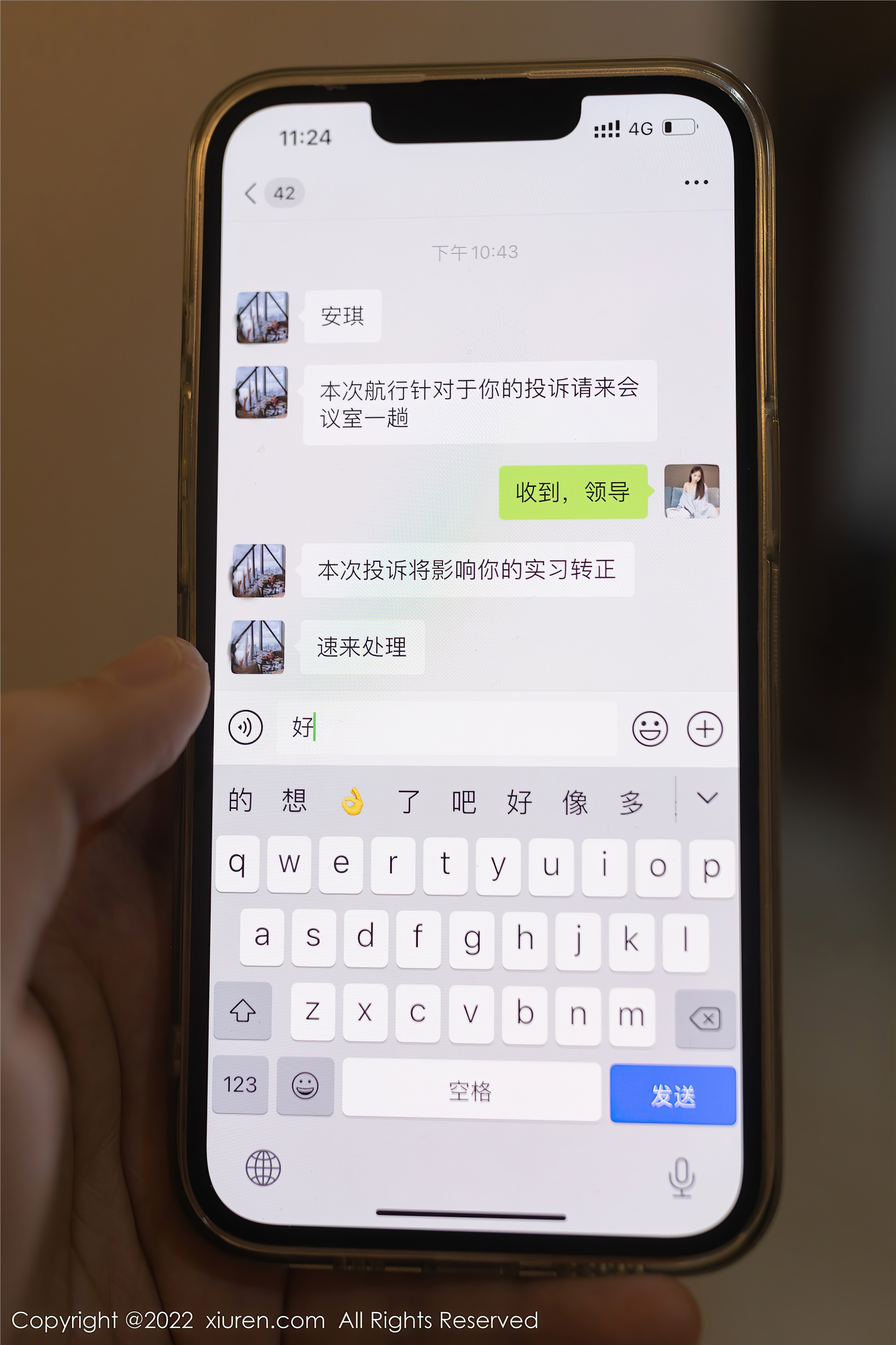 Xiuren秀人网 2022.02.07 NO.4552 唐安琪